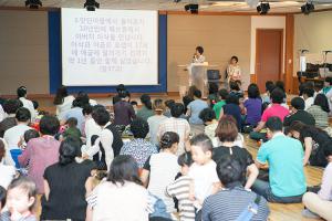  주일예배 영아부