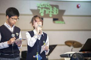  주일예배 중등부(에벤에셀)