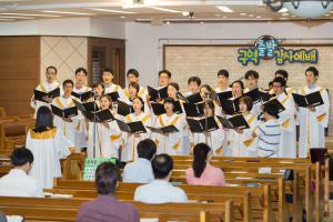  토요예배 청년2부(그루터기선교회)