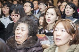  신년축복성회