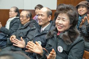  신년축복성회
