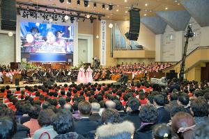  신년축복성회