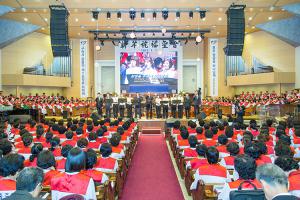  신년축복성회