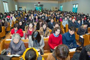  신년축복성회