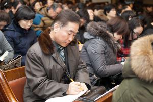  신년축복성회