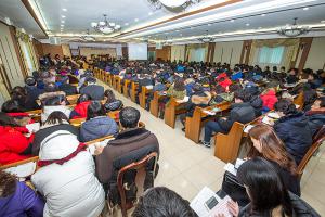  신년축복성회