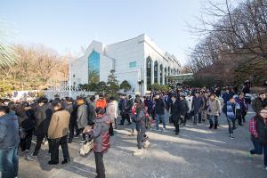  신년축복성회