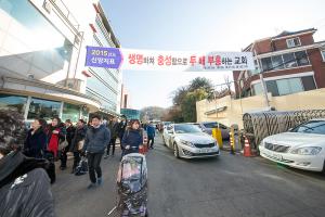  신년축복성회