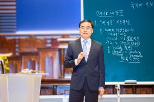  주일 4부예배