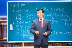 주일 4부예배