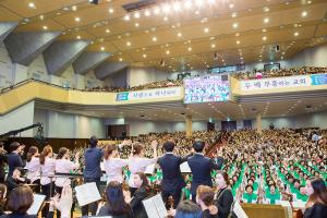  주일 2부예배