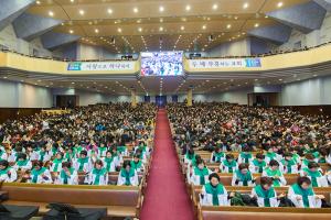  송구영신예배