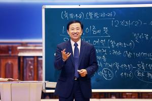  주일 4부예배