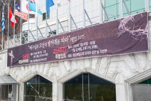 주일 2부예배