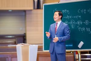  주일 4부예배