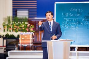  주일 4부예배