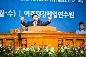  목회자 구속사 하계대성회 둘째날(강의 6, 폐회예배)