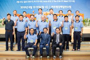  목회자 구속사 하계대성회 둘째날(강의 6, 폐회예배)