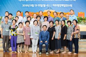  목회자 구속사 하계대성회 둘째날(강의 6, 폐회예배)