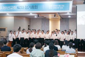  청년1부(헵시바선교회) '제 42차 정기총회'