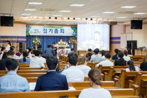  장년부(요셉선교회) '제 25차 정기총회'