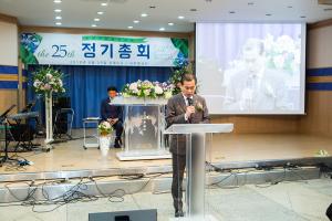  장년부(요셉선교회) '제 25차 정기총회'