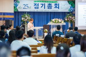  장년부(요셉선교회) '제 25차 정기총회'