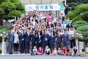  장년부(요셉선교회) '제 25차 정기총회'