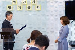  주일 샤론찬양선교단 '제 21차 정기총회'