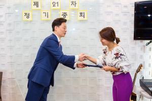  주일 샤론찬양선교단 '제 21차 정기총회'