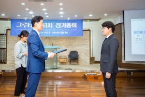  주일 청년2부(그루터기선교회) '제 51차 정기총회'