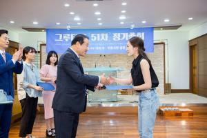  주일 청년2부(그루터기선교회) '제 51차 정기총회'