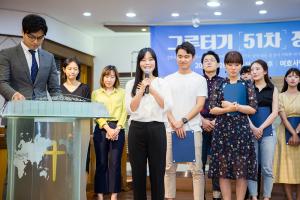  주일 청년2부(그루터기선교회) '제 51차 정기총회'