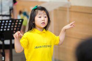  주일 주일예배 유년부