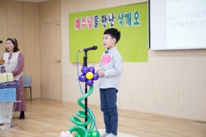  주일예배 유치부