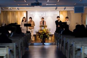  청년2부(그루터기선교회)'추수감사에배'