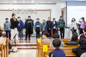  주일예배 소년부