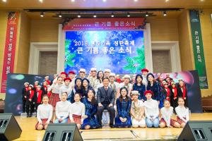  평강가족 성탄축제