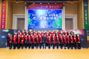  평강가족 성탄축제