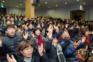  신년특별새벽예배