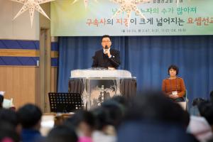  주일예배 유년부