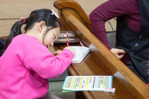  주일예배 유년부