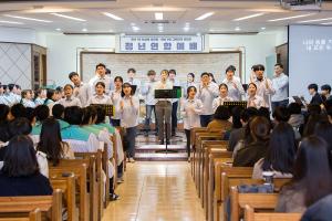  주일 청년연합예베