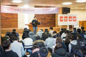  청년1부(헵시바선교회)'동계수련회'