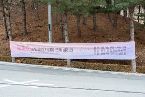  청년1부(헵시바선교회)'동계수련회'