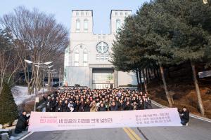  청년1부(헵시바선교회)'동계수련회'