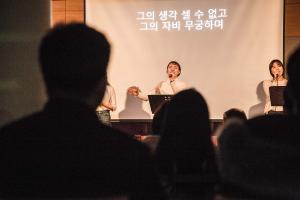  청년2부(그루터기선교회)'춘계수련회'