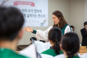  주일예배 고등부(한소리)