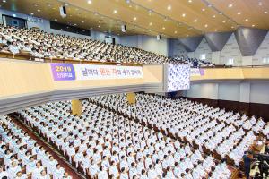  주일 3부 '평강 4000명 성가대 창립 12주년 찬양감사예배'