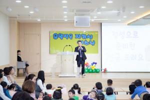  주일예배 유치부